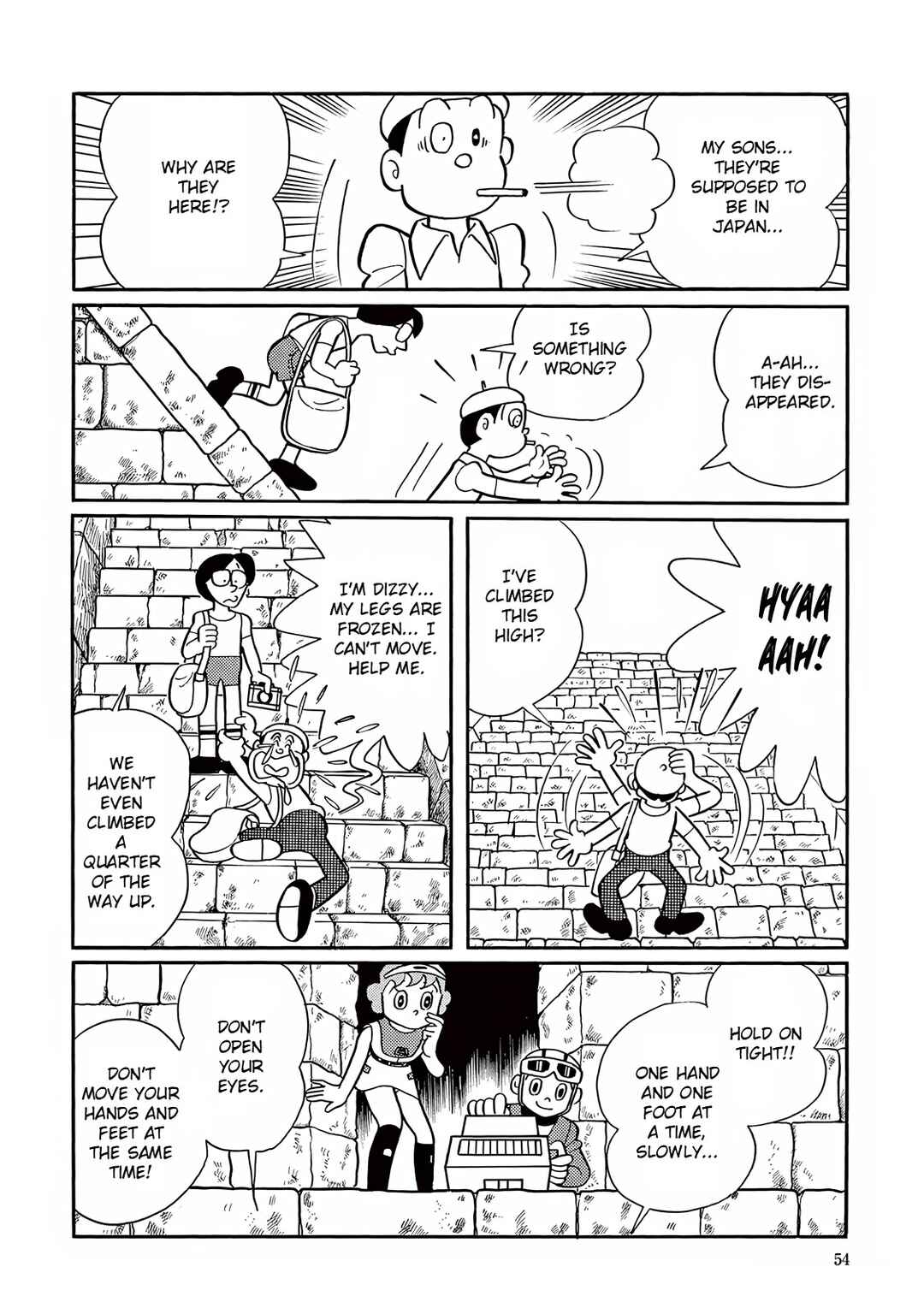Page 12 Chapter 16 T・P Bon