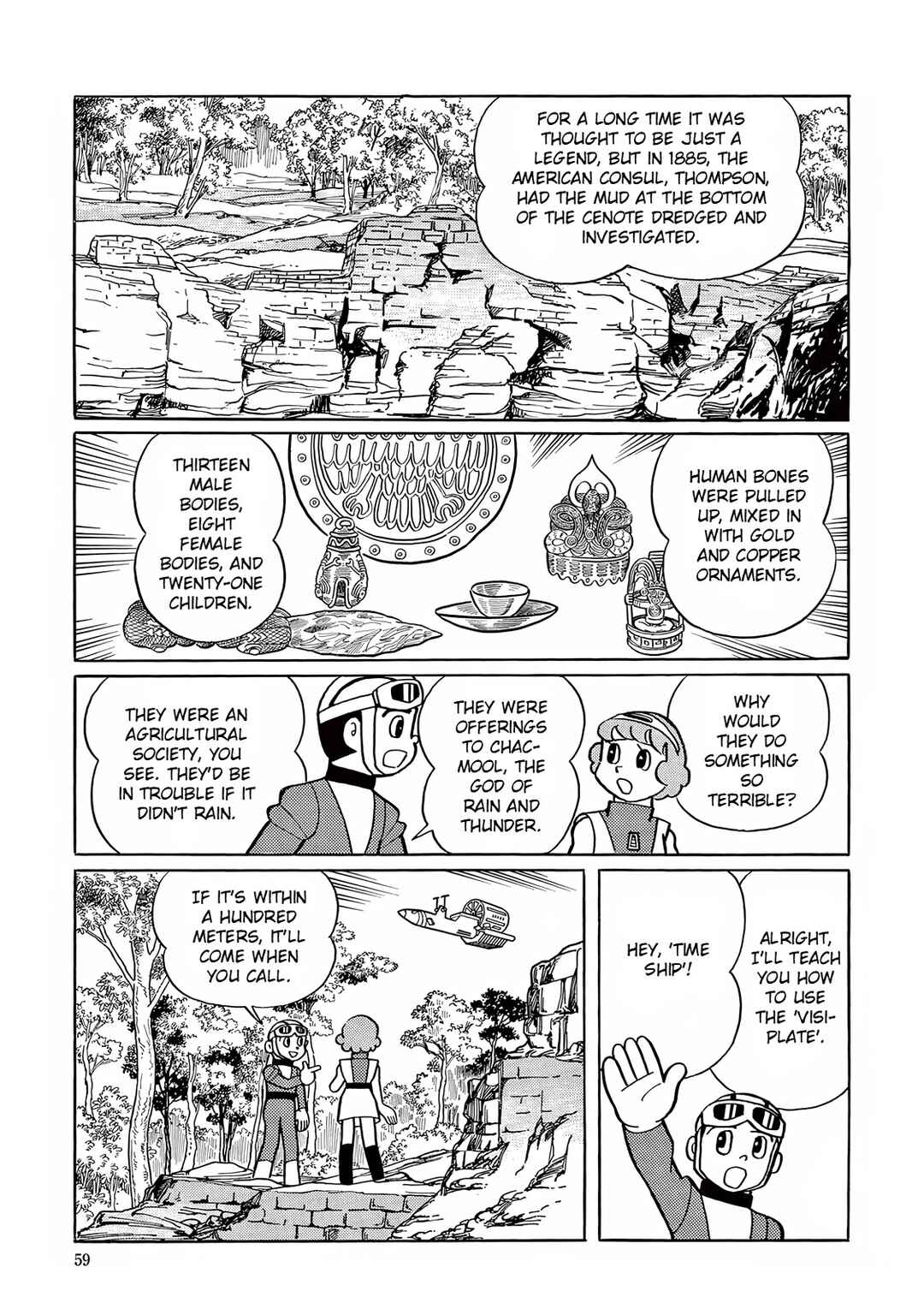 Page 17 Chapter 16 T・P Bon