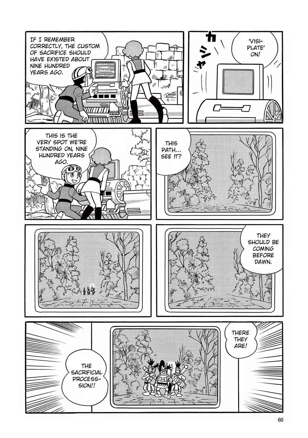 Page 18 Chapter 16 T・P Bon