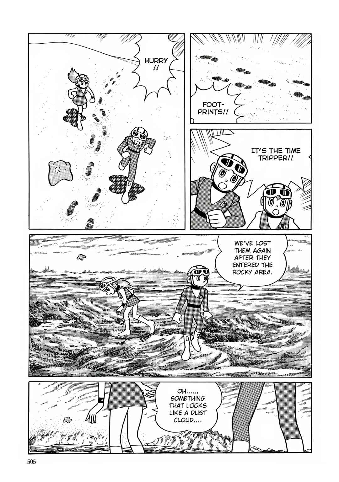 Page 22 Chapter 14 T・P Bon