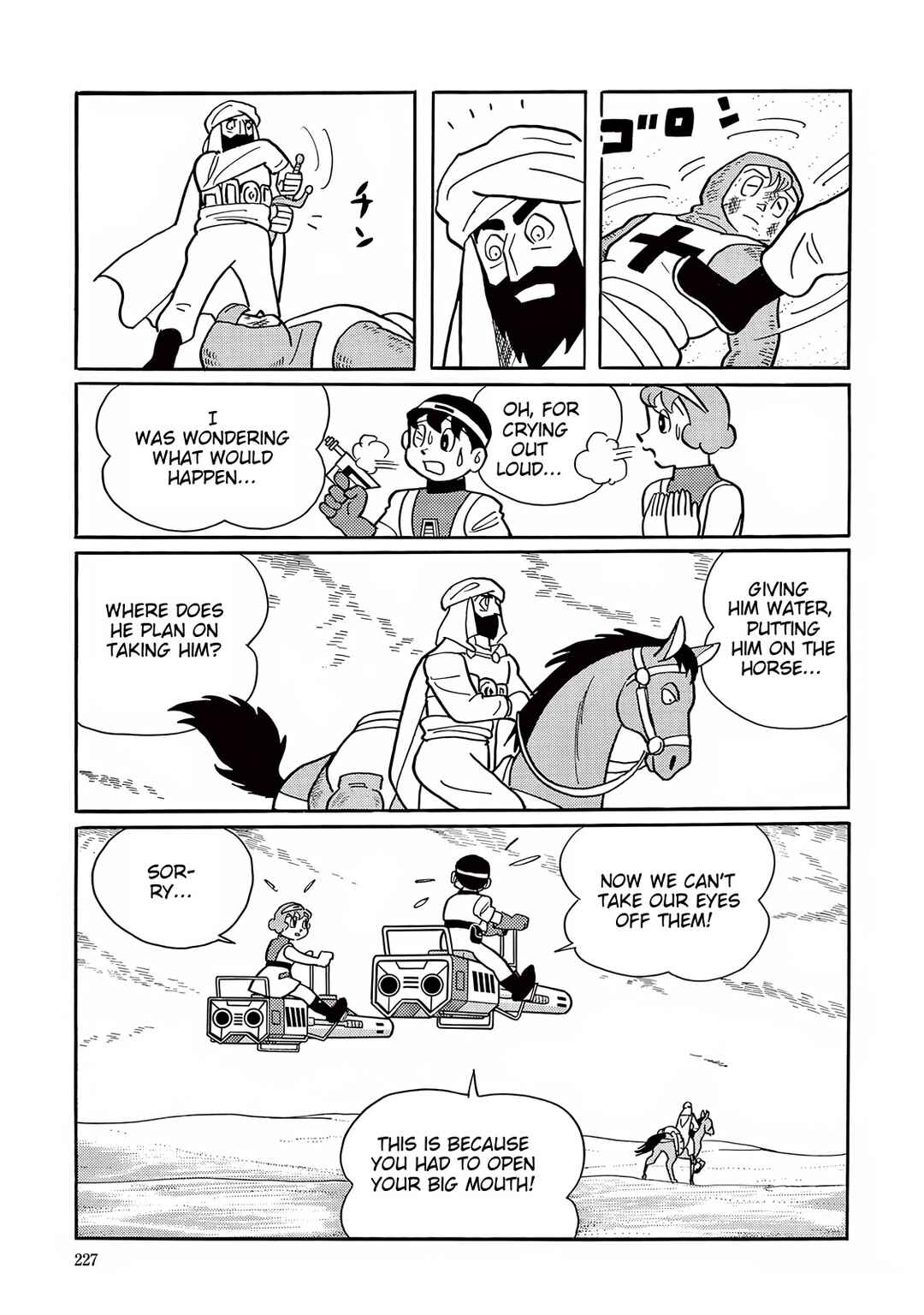 Page 19 Chapter 31 T・P Bon