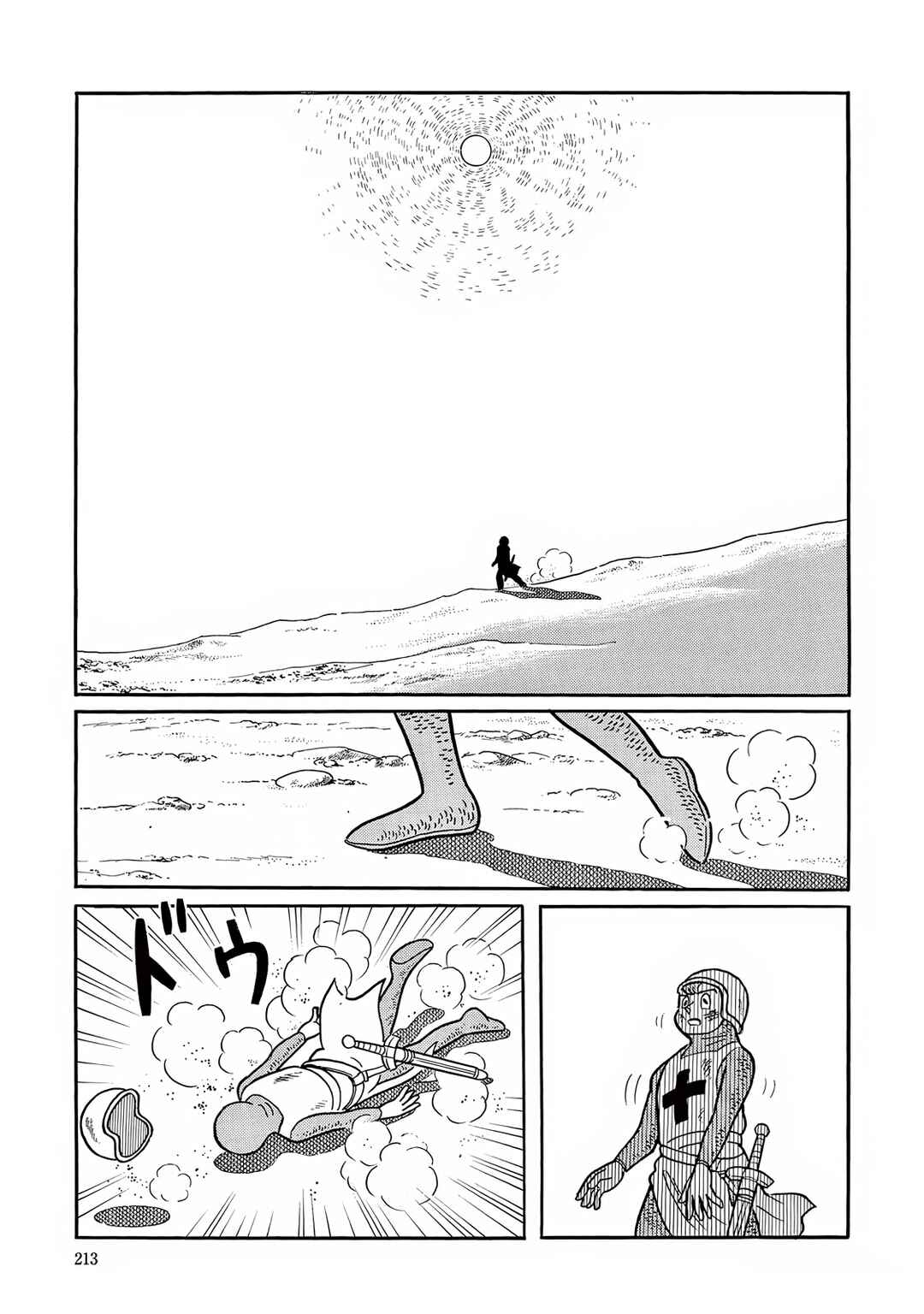 Page 5 Chapter 31 T・P Bon