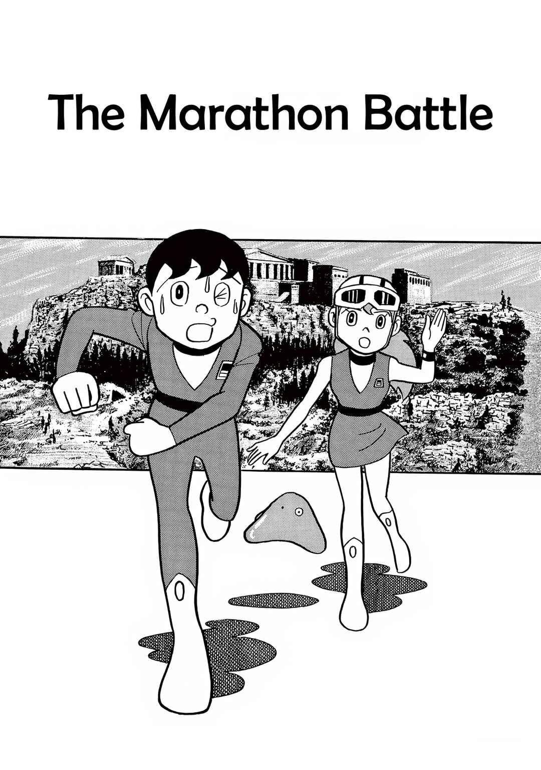 Page 1 Chapter 12 T・P Bon
