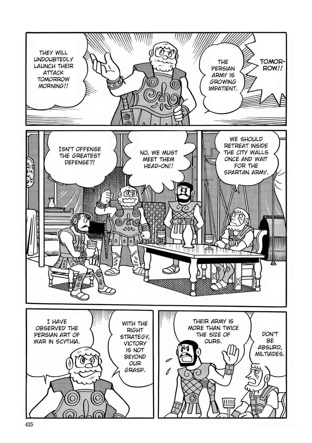 Page 13 Chapter 12 T・P Bon