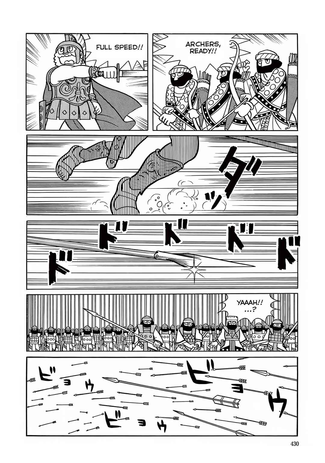 Page 18 Chapter 12 T・P Bon