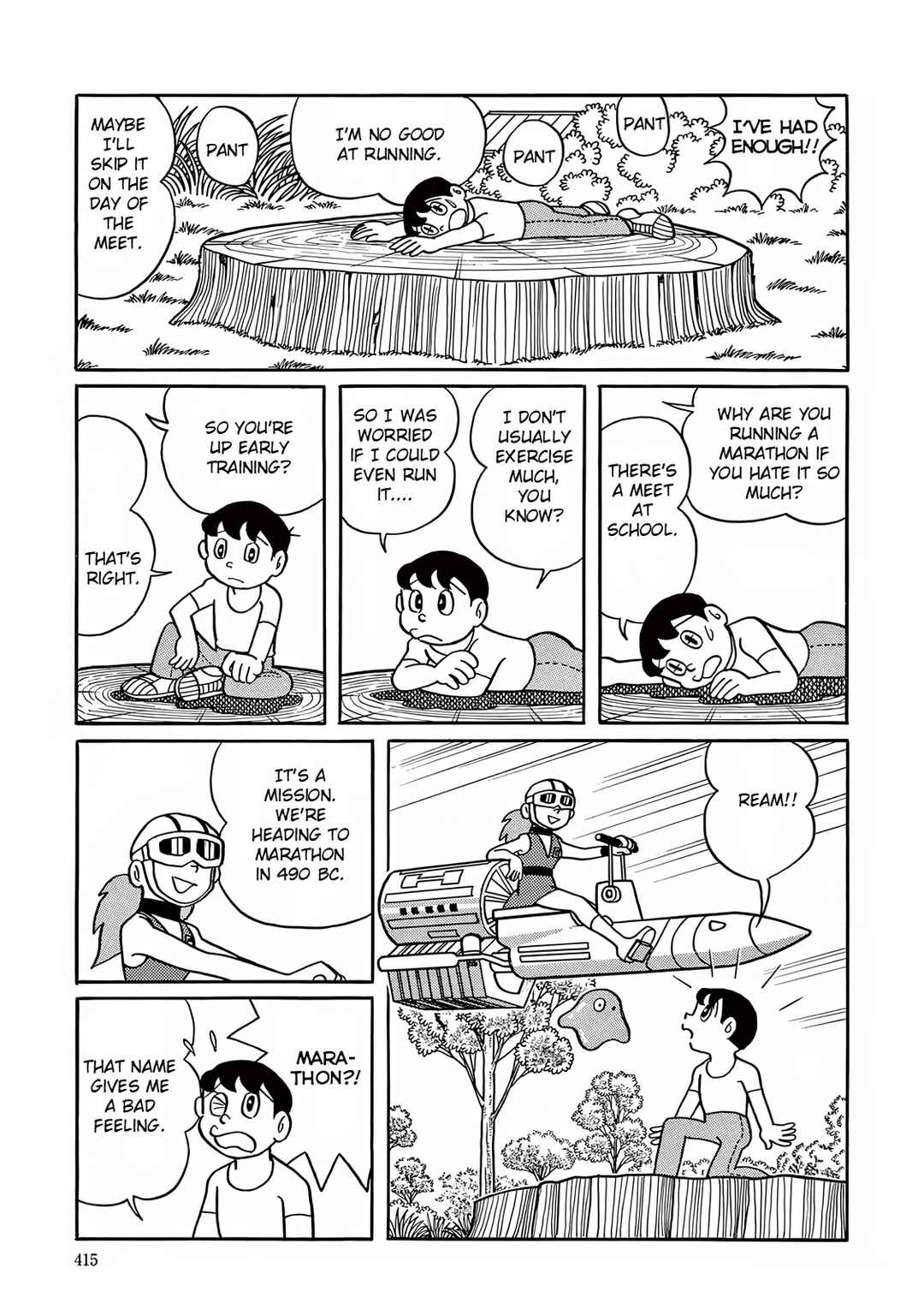 Page 3 Chapter 12 T・P Bon