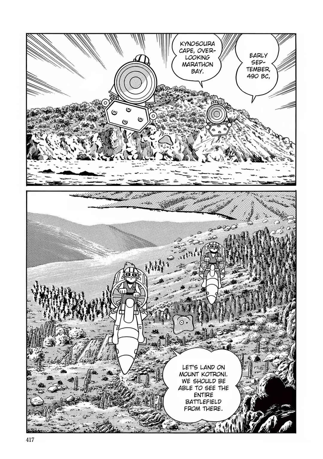 Page 5 Chapter 12 T・P Bon