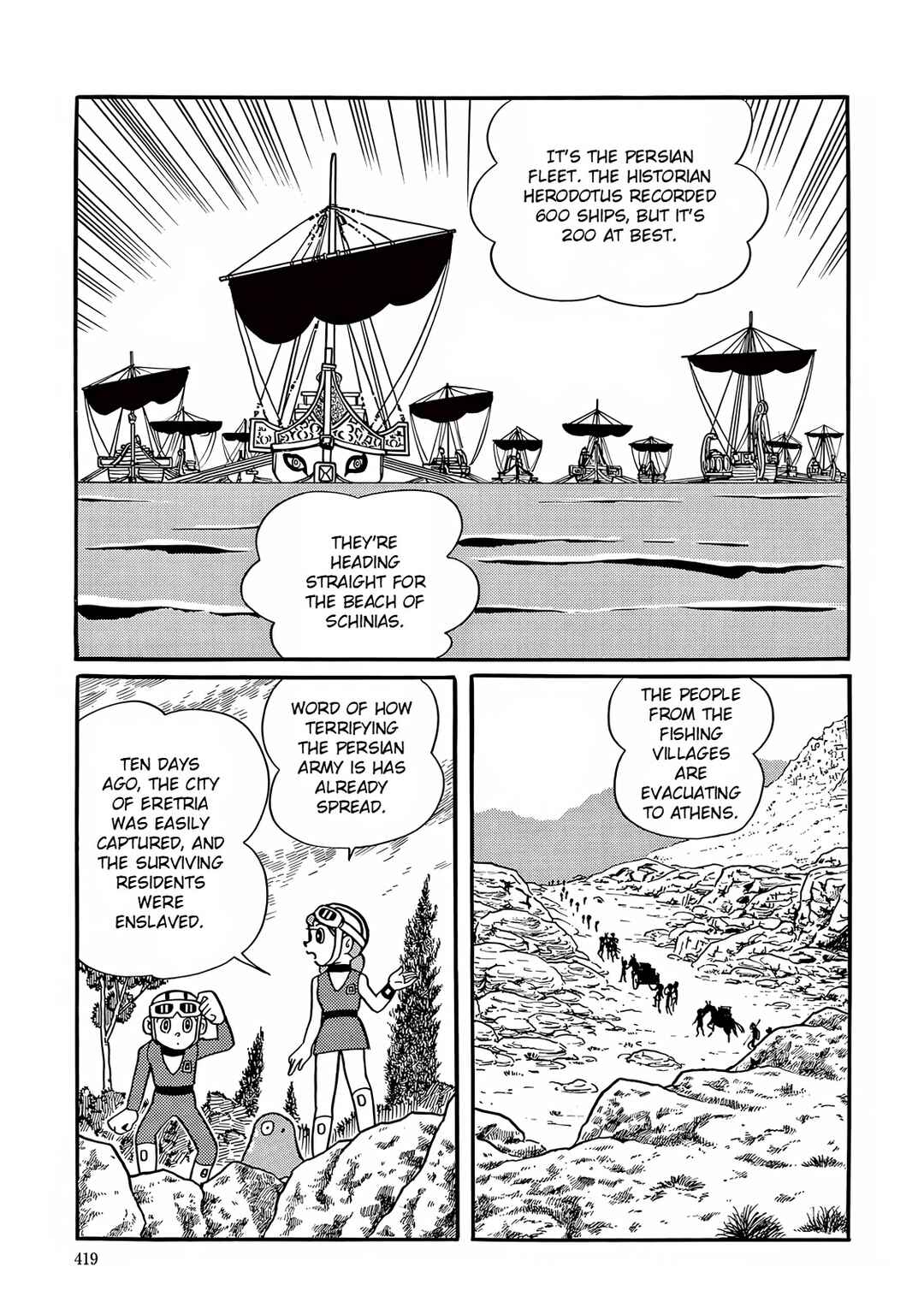 Page 7 Chapter 12 T・P Bon