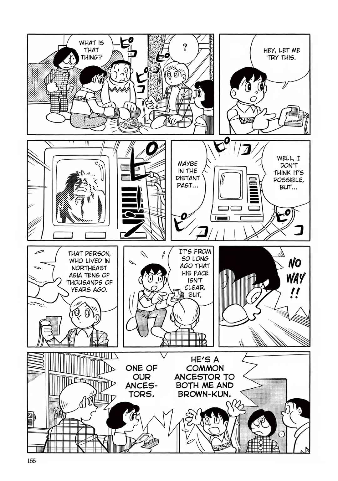 Page 13 Chapter 19 T・P Bon