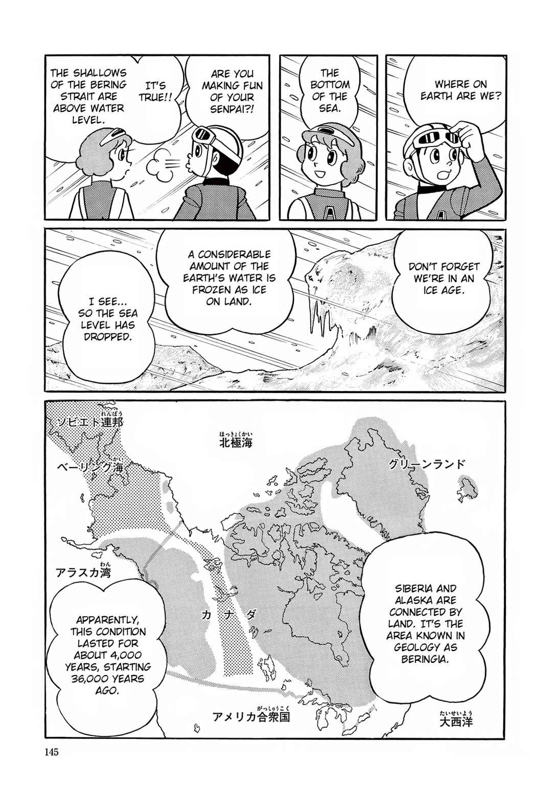 Page 3 Chapter 19 T・P Bon