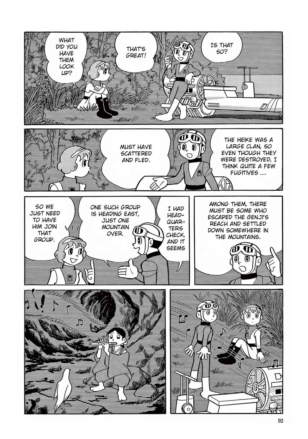 Page 15 Chapter 17 T・P Bon