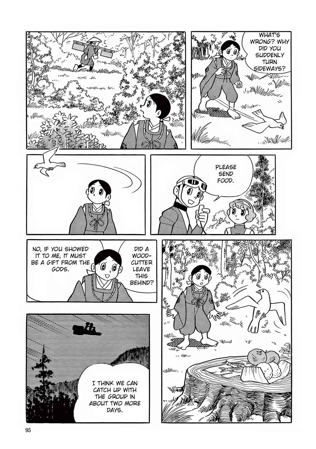 Page 18 Chapter 17 T・P Bon