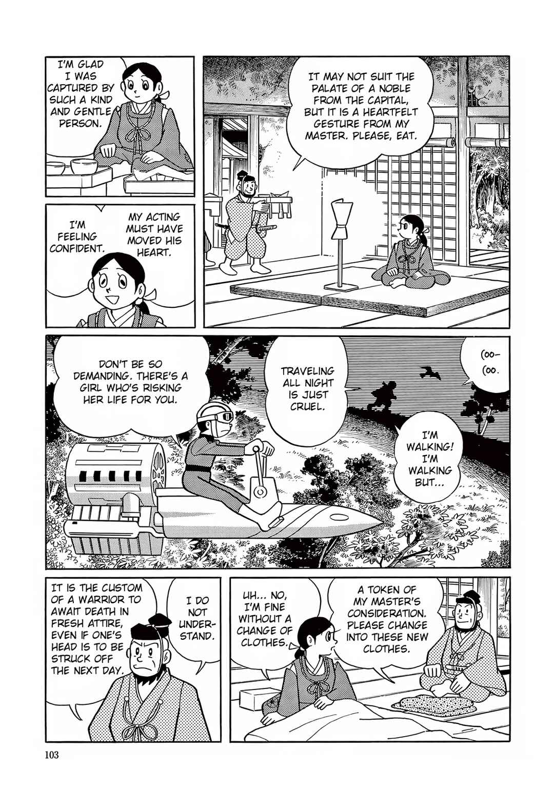 Page 26 Chapter 17 T・P Bon