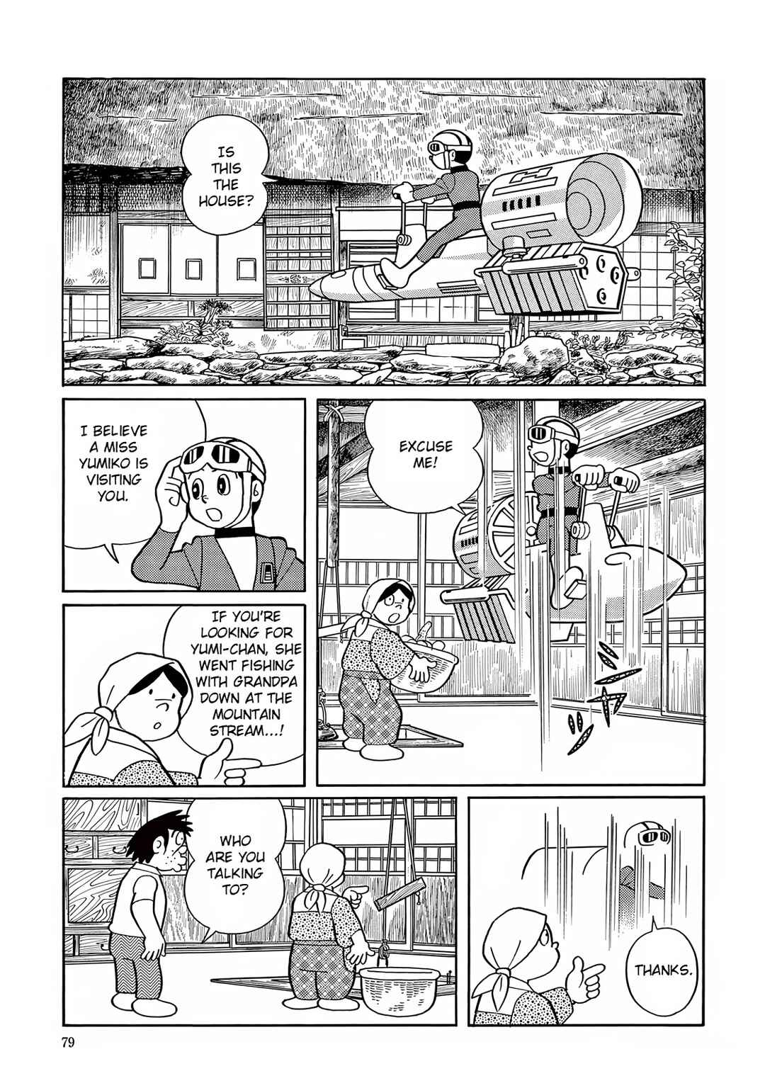 Page 3 Chapter 17 T・P Bon
