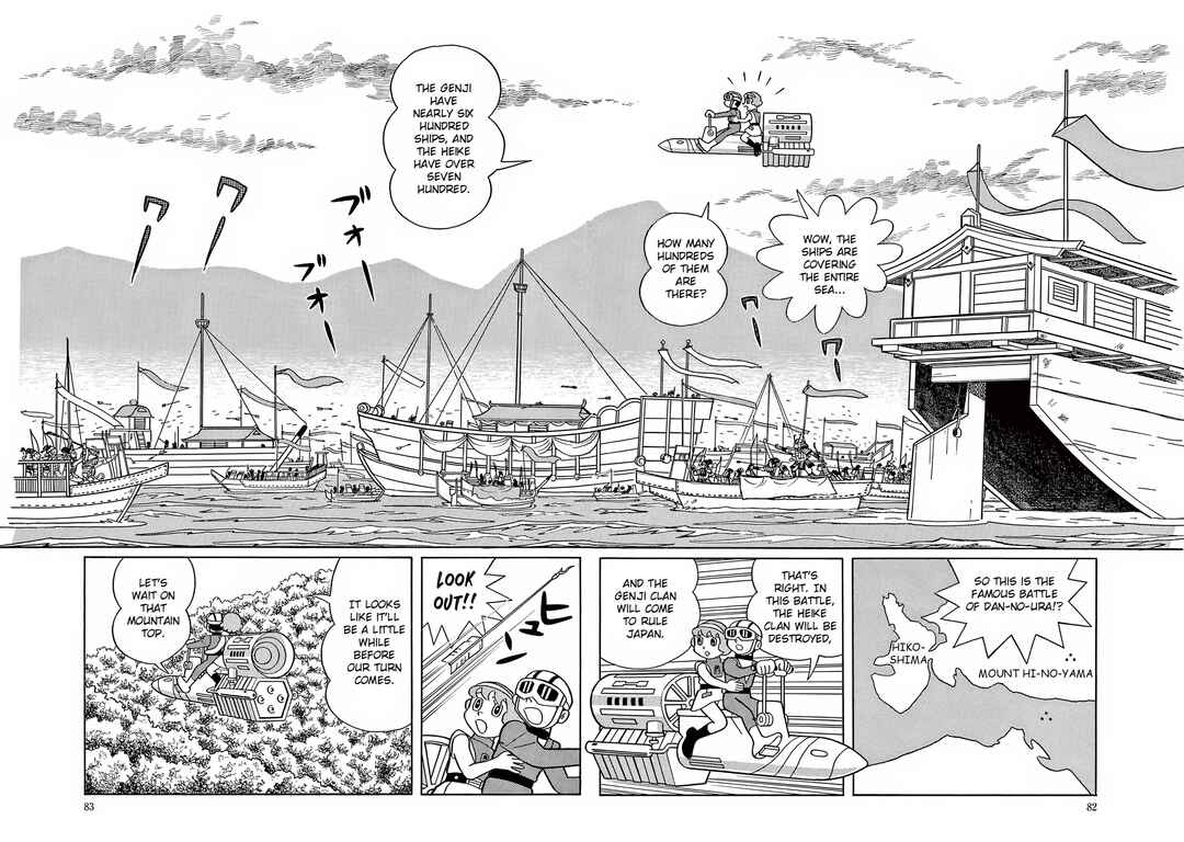 Page 6 Chapter 17 T・P Bon