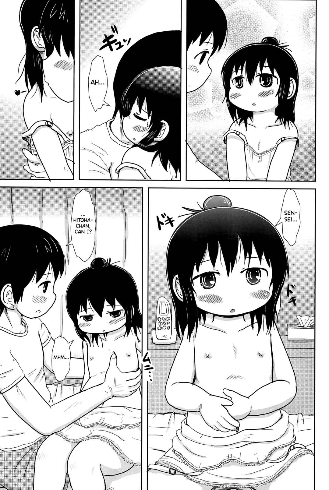 Page 11 Chapter Unknown_7c76 Mitsudomoe - Futari de Oishiku (Doujinshi)
