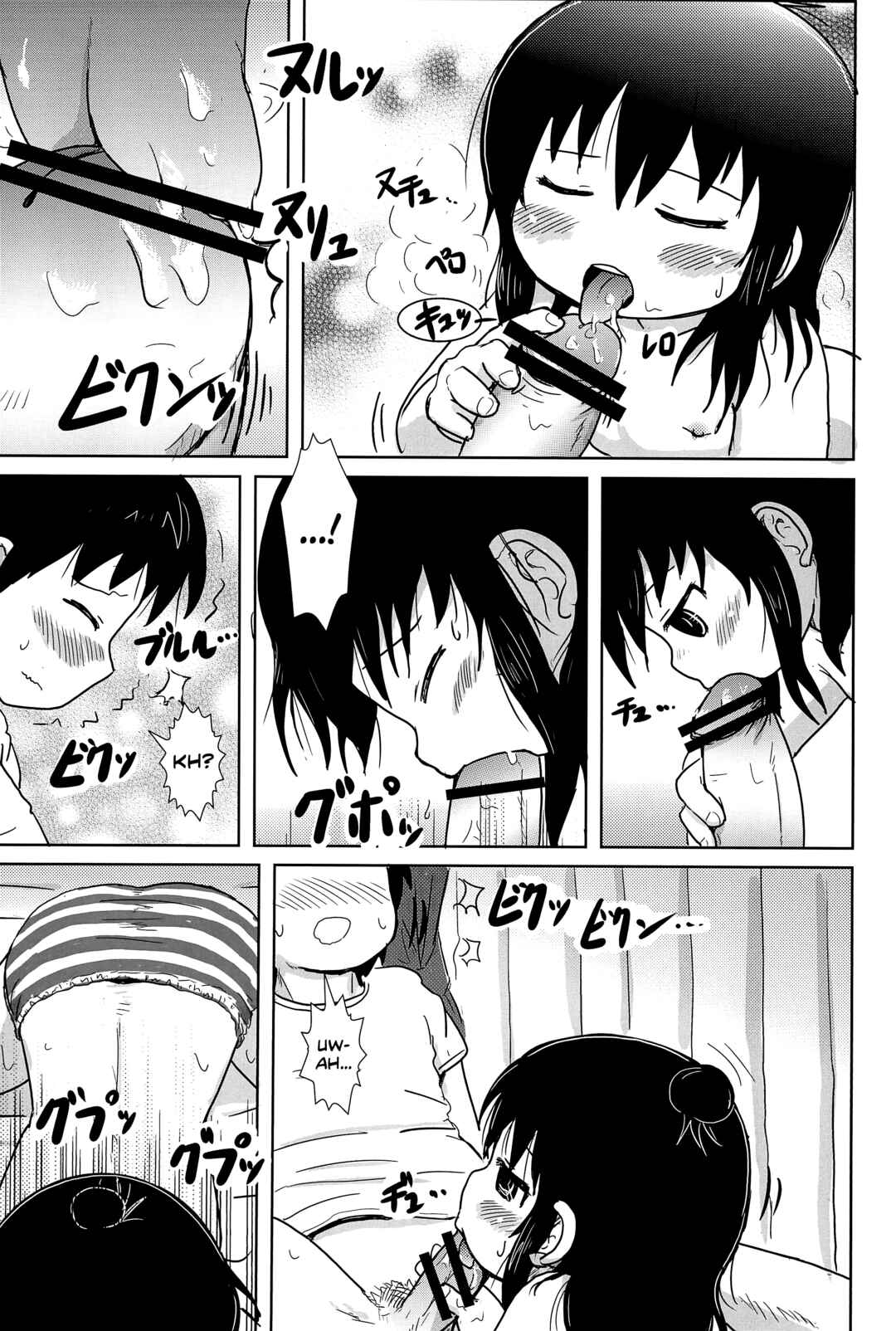 Page 15 Chapter Unknown_7c76 Mitsudomoe - Futari de Oishiku (Doujinshi)