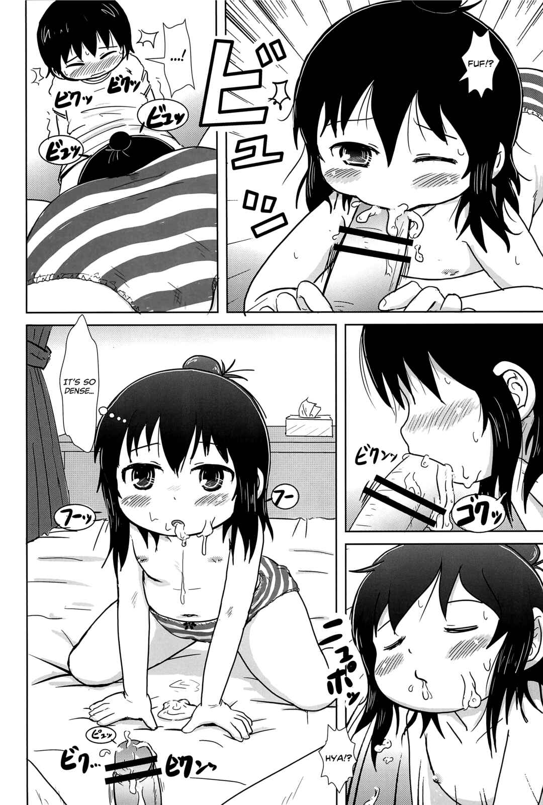 Page 16 Chapter Unknown_7c76 Mitsudomoe - Futari de Oishiku (Doujinshi)