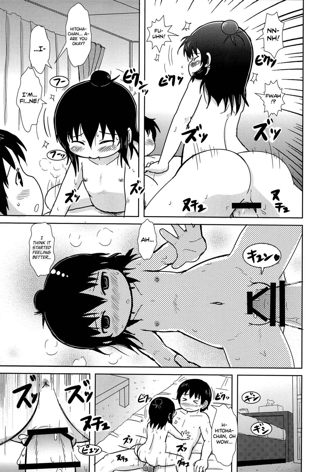 Page 19 Chapter Unknown_7c76 Mitsudomoe - Futari de Oishiku (Doujinshi)