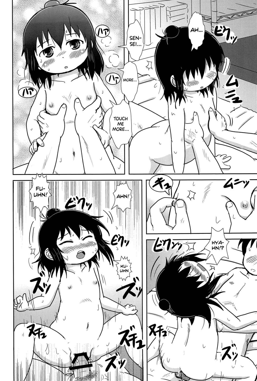 Page 20 Chapter Unknown_7c76 Mitsudomoe - Futari de Oishiku (Doujinshi)