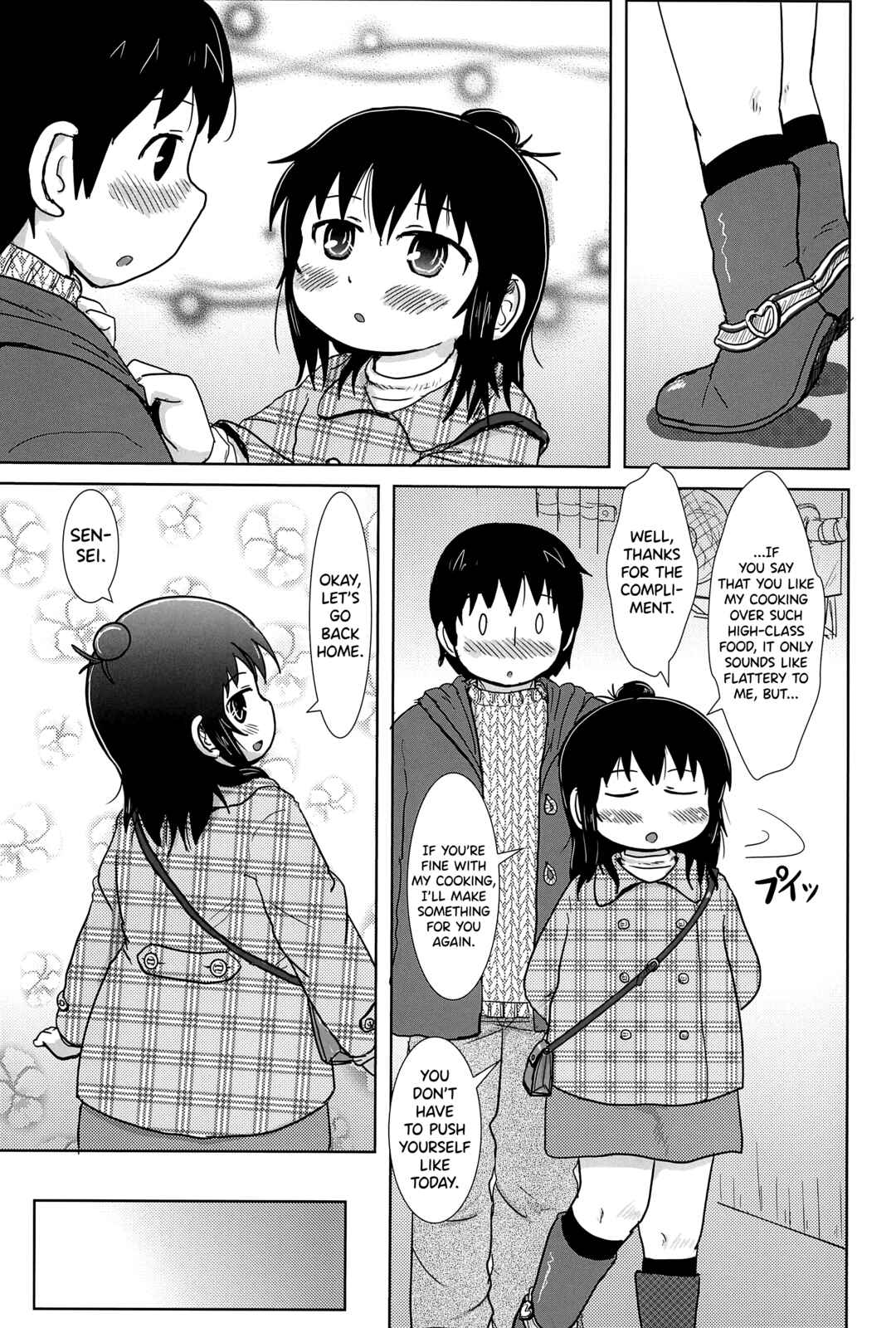 Page 9 Chapter Unknown_7c76 Mitsudomoe - Futari de Oishiku (Doujinshi)