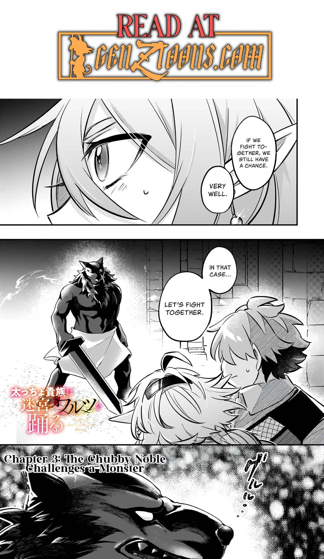 Page 2 Chapter 3 Futoccho Kizoku wa Meikyuu de Waltz wo Odoru