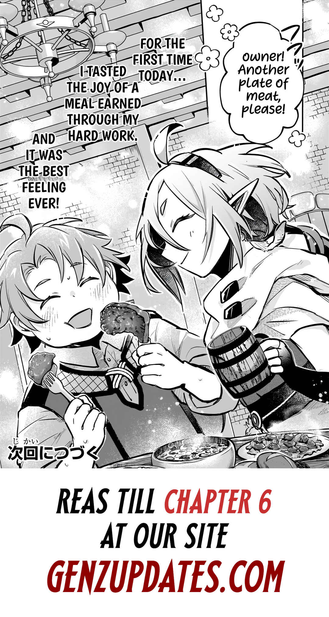 Page 29 Chapter 3 Futoccho Kizoku wa Meikyuu de Waltz wo Odoru