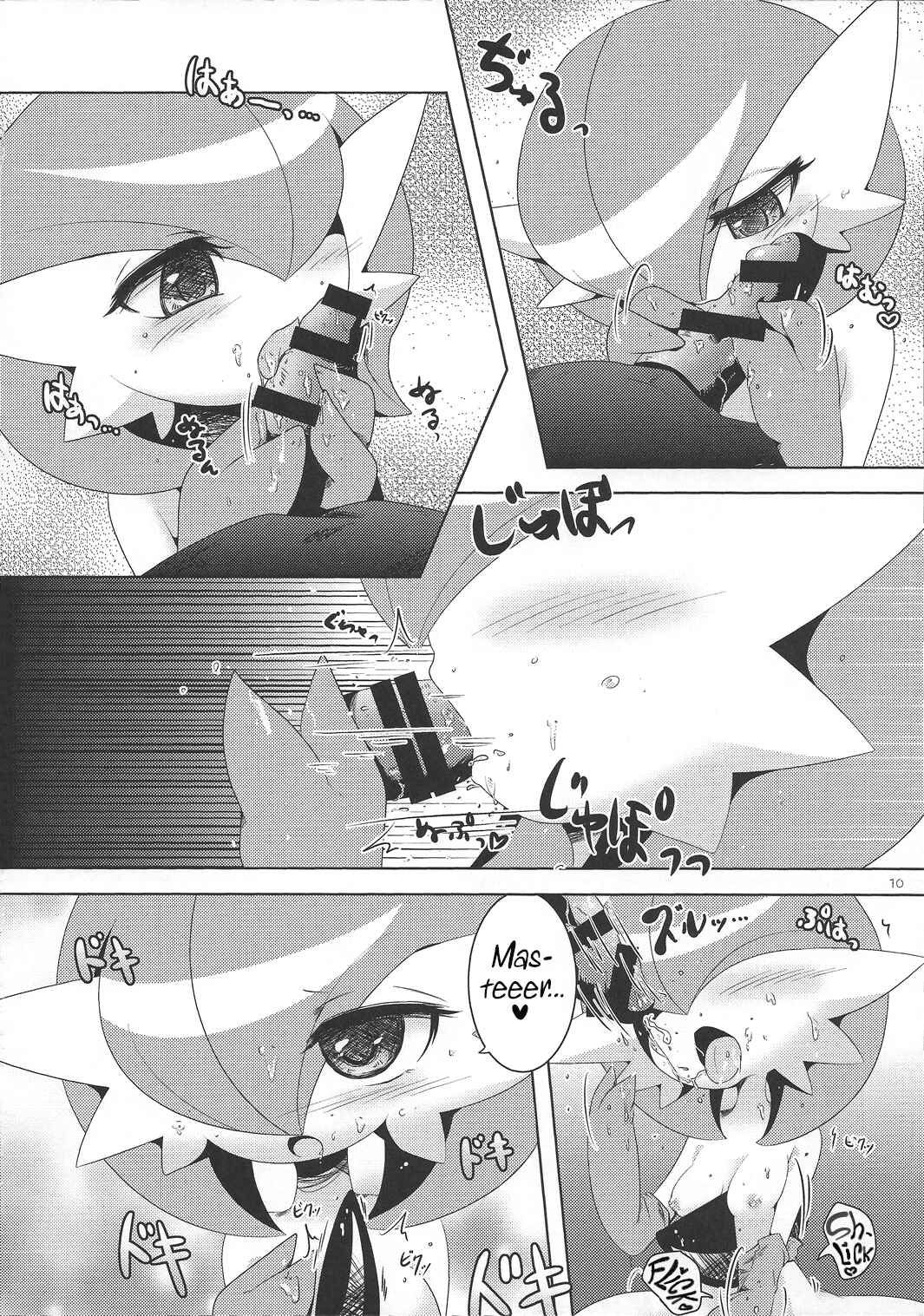 Page 9 Chapter Unknown_aa56 Pokémon - Aisae Areba Megastone ga Nakute mo Megashinka Dekiru yo ne!