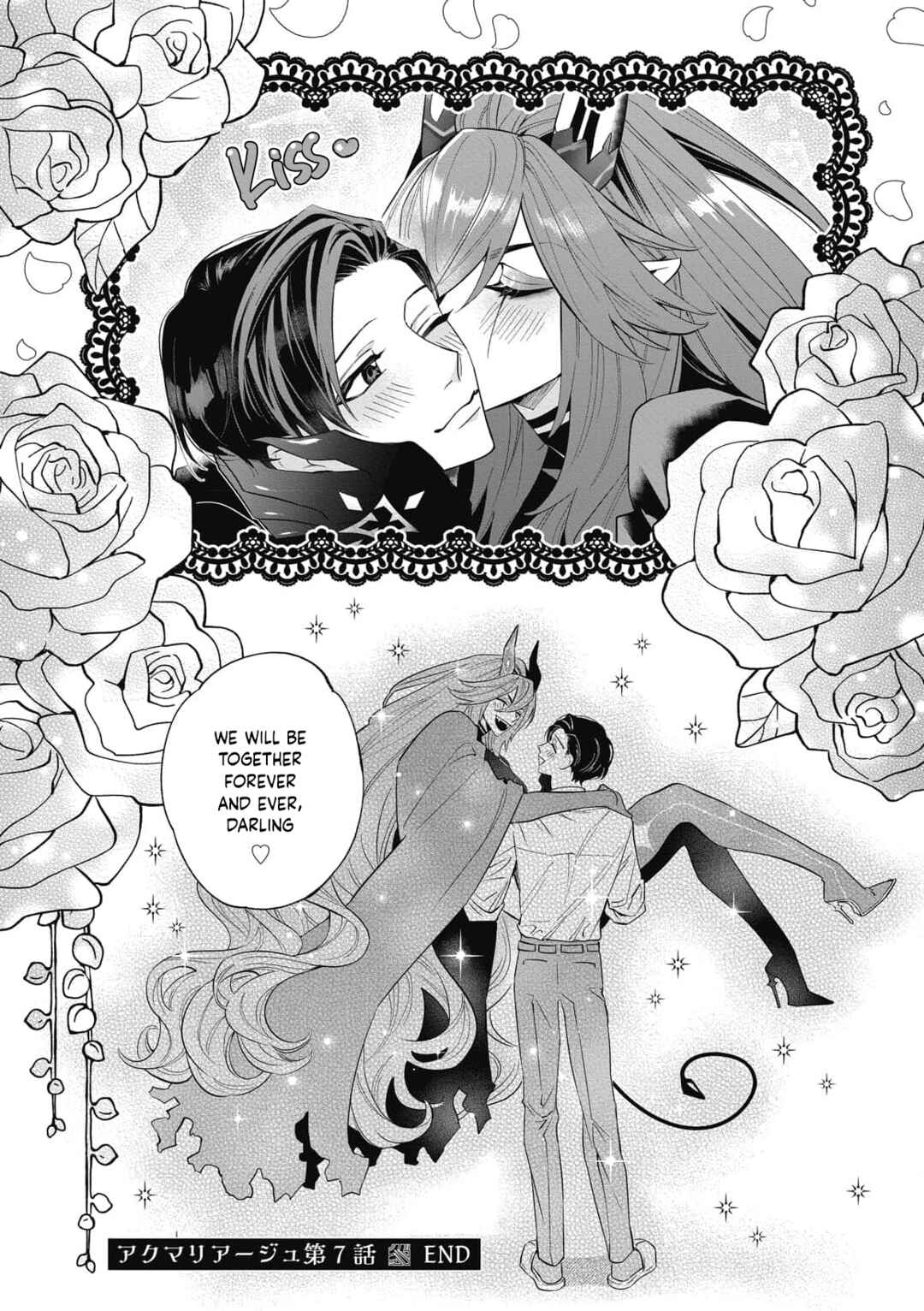 Page 50 Chapter 7 Akumariage