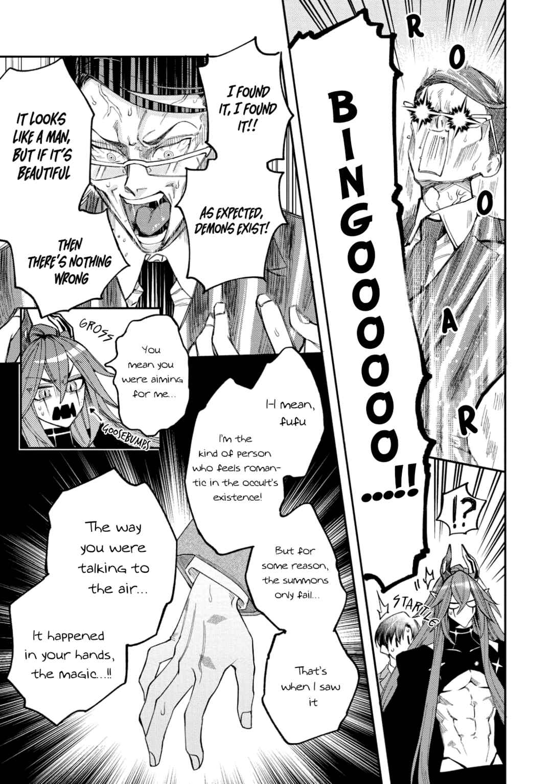 Page 11 Chapter 2 Akumariage