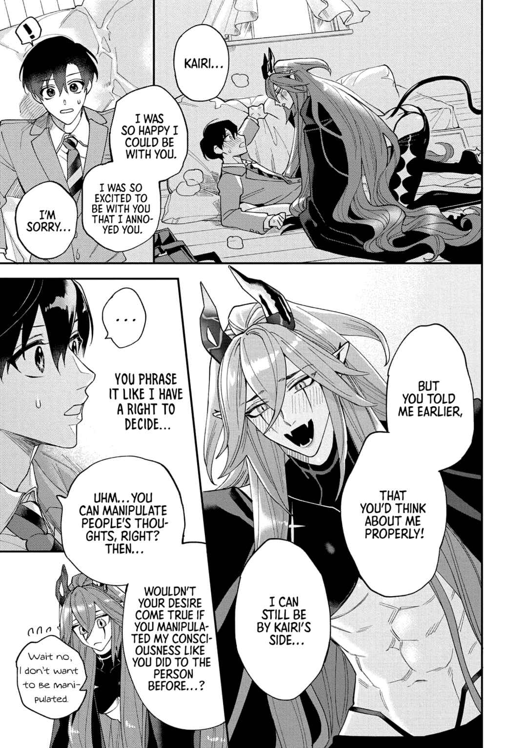 Page 19 Chapter 2 Akumariage
