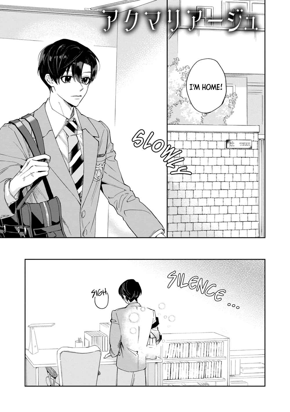 Page 1 Chapter 3 Akumariage