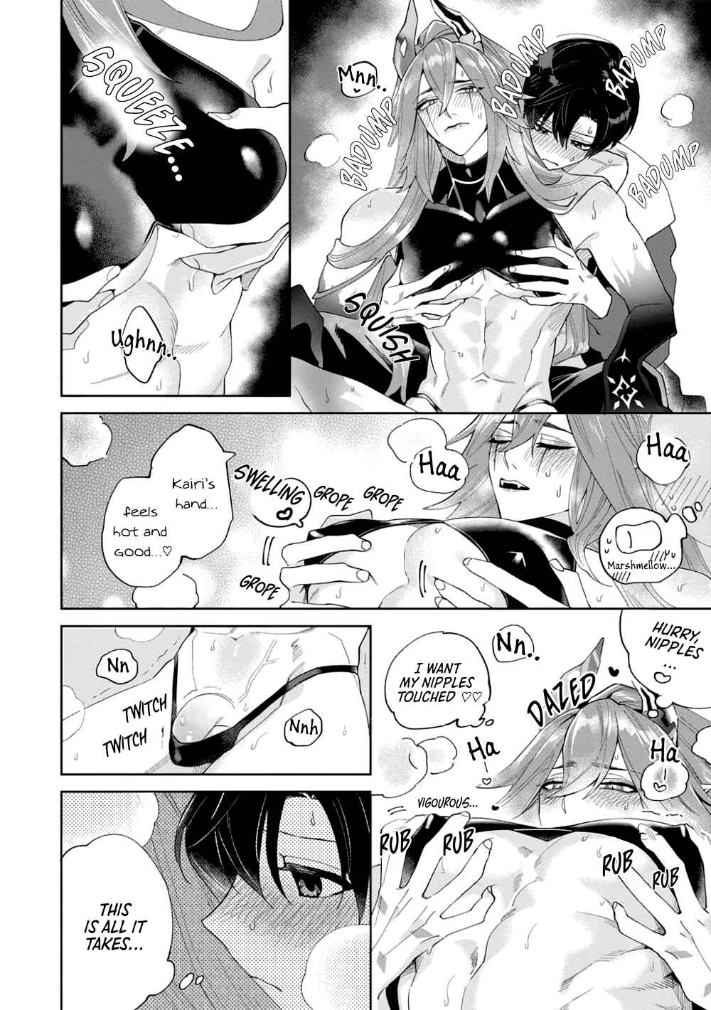 Page 16 Chapter 3 Akumariage