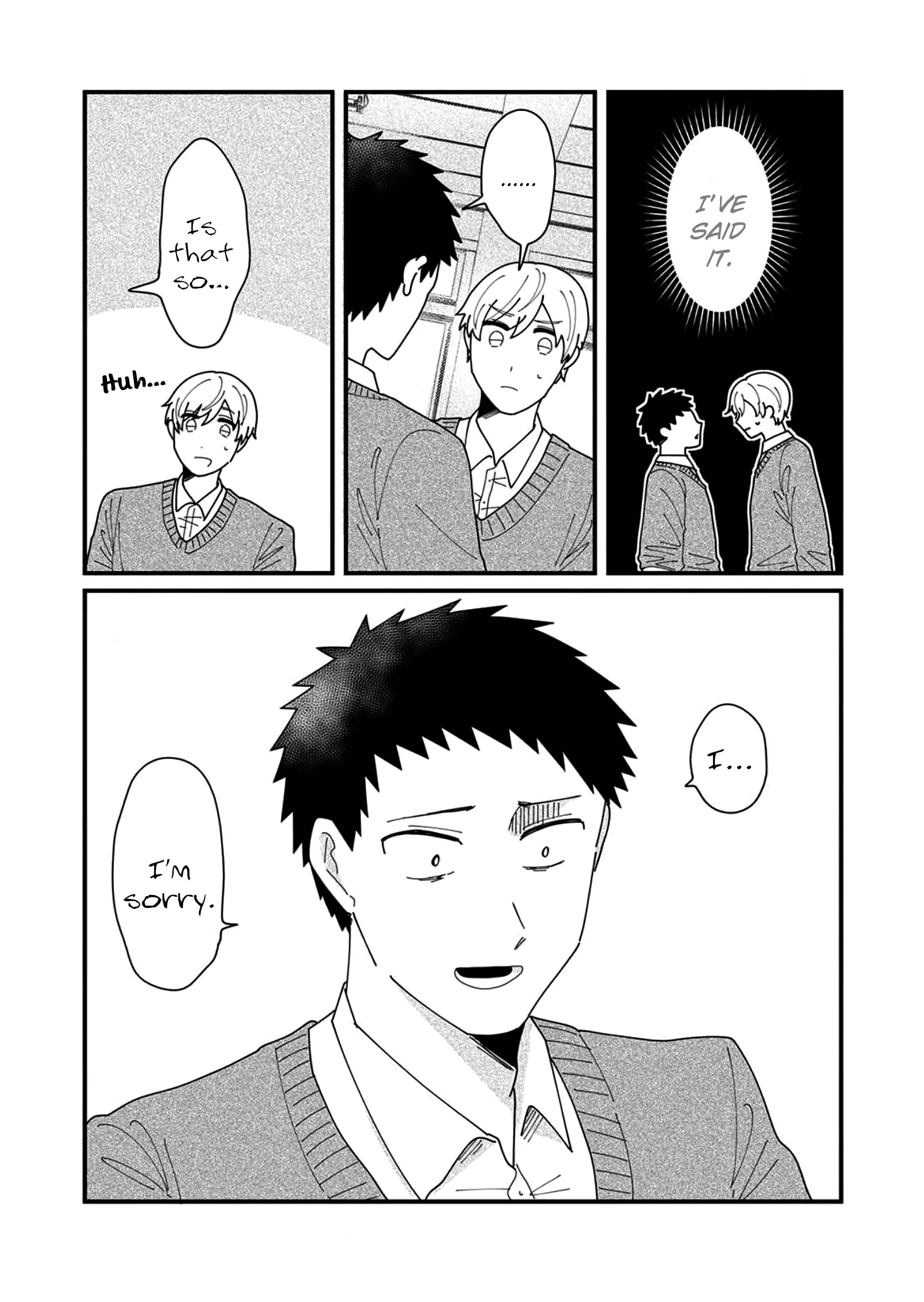 Page 17 Chapter 1 Nonke to Gachi no Osananajimi