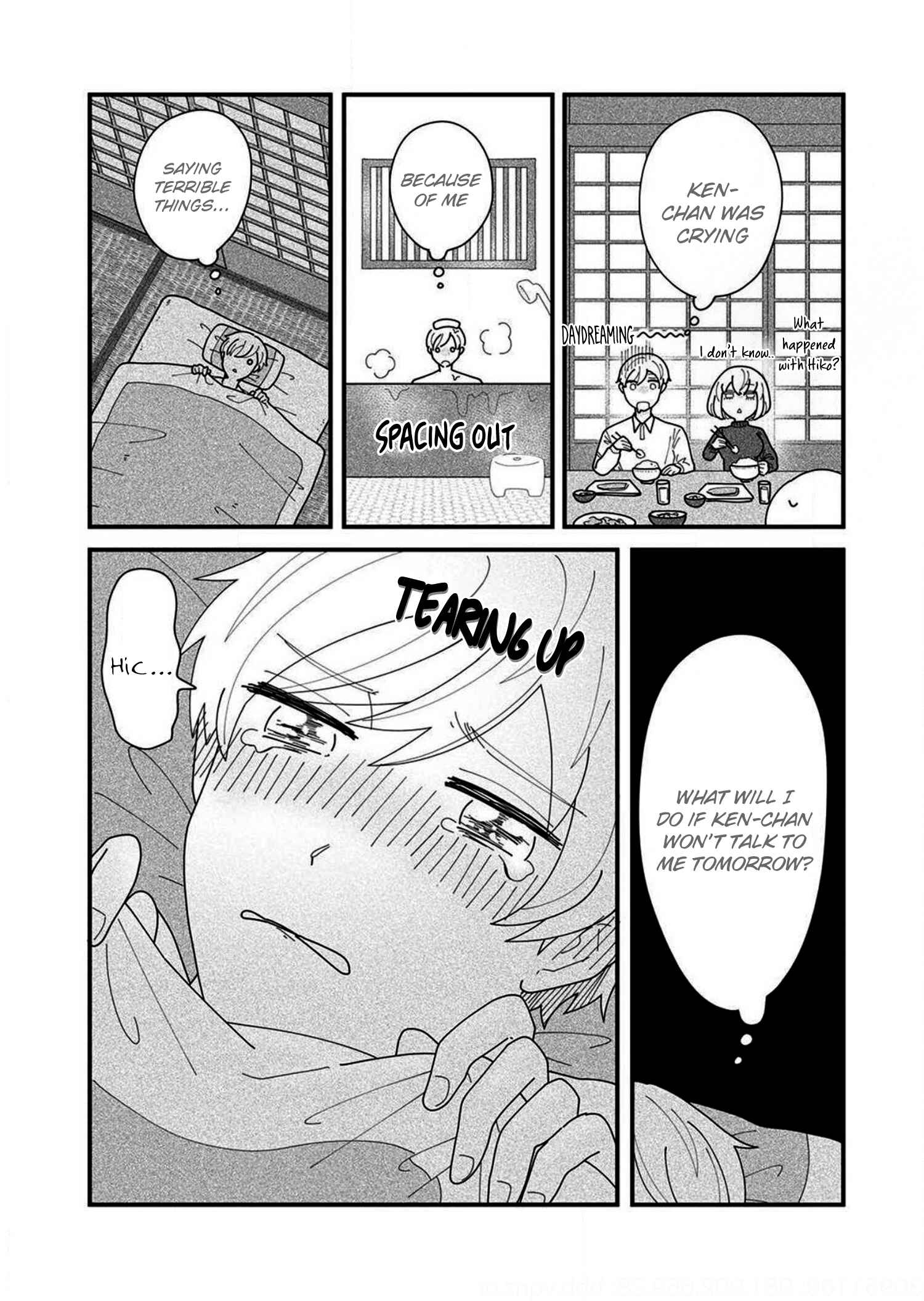 Page 23 Chapter 1 Nonke to Gachi no Osananajimi