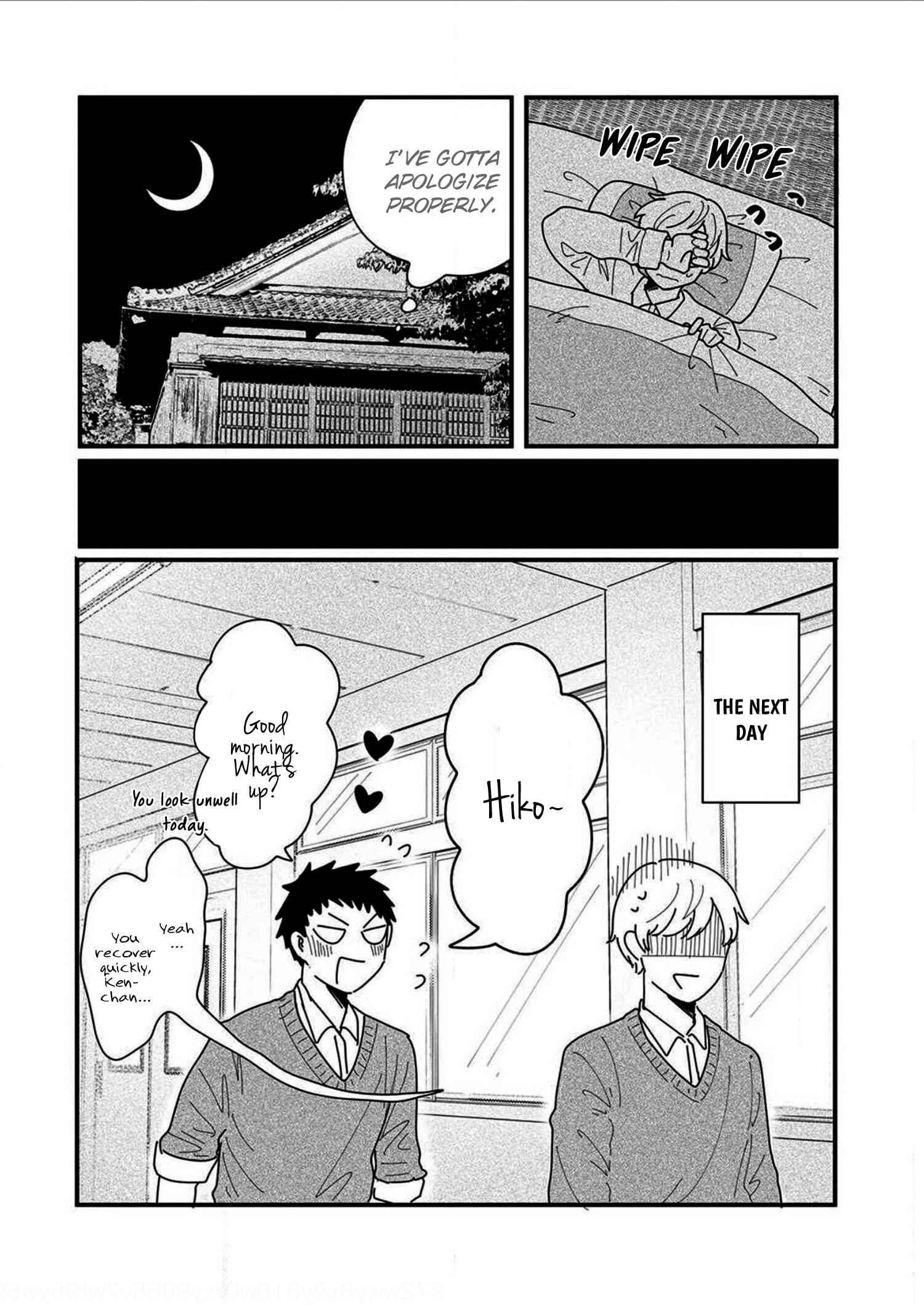 Page 24 Chapter 1 Nonke to Gachi no Osananajimi