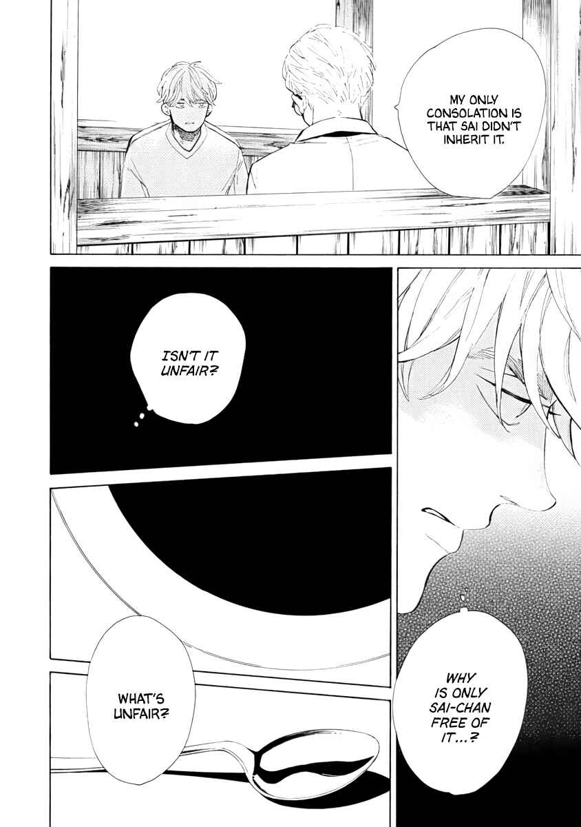 Page 12 Chapter 2 Double Suicide