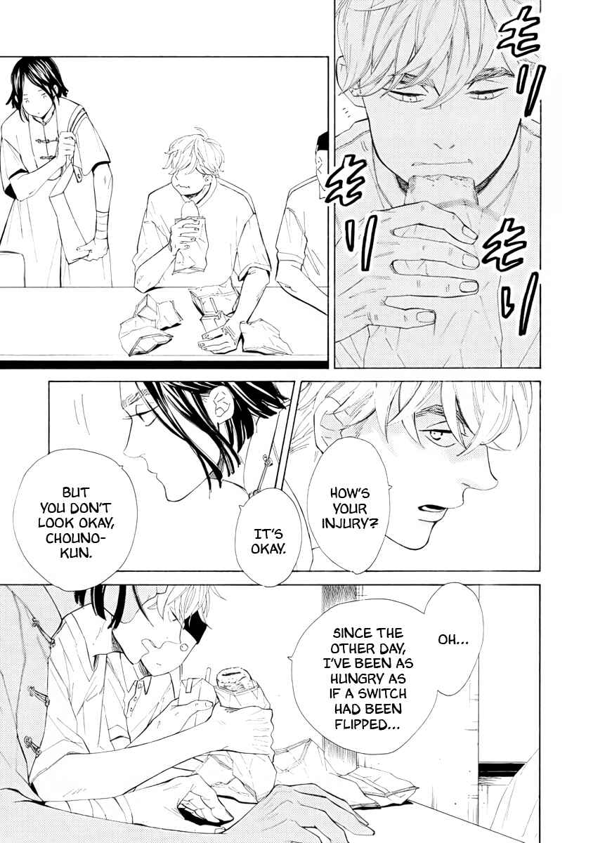 Page 3 Chapter 2 Double Suicide