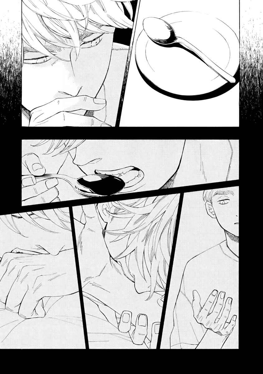 Page 35 Chapter 2 Double Suicide