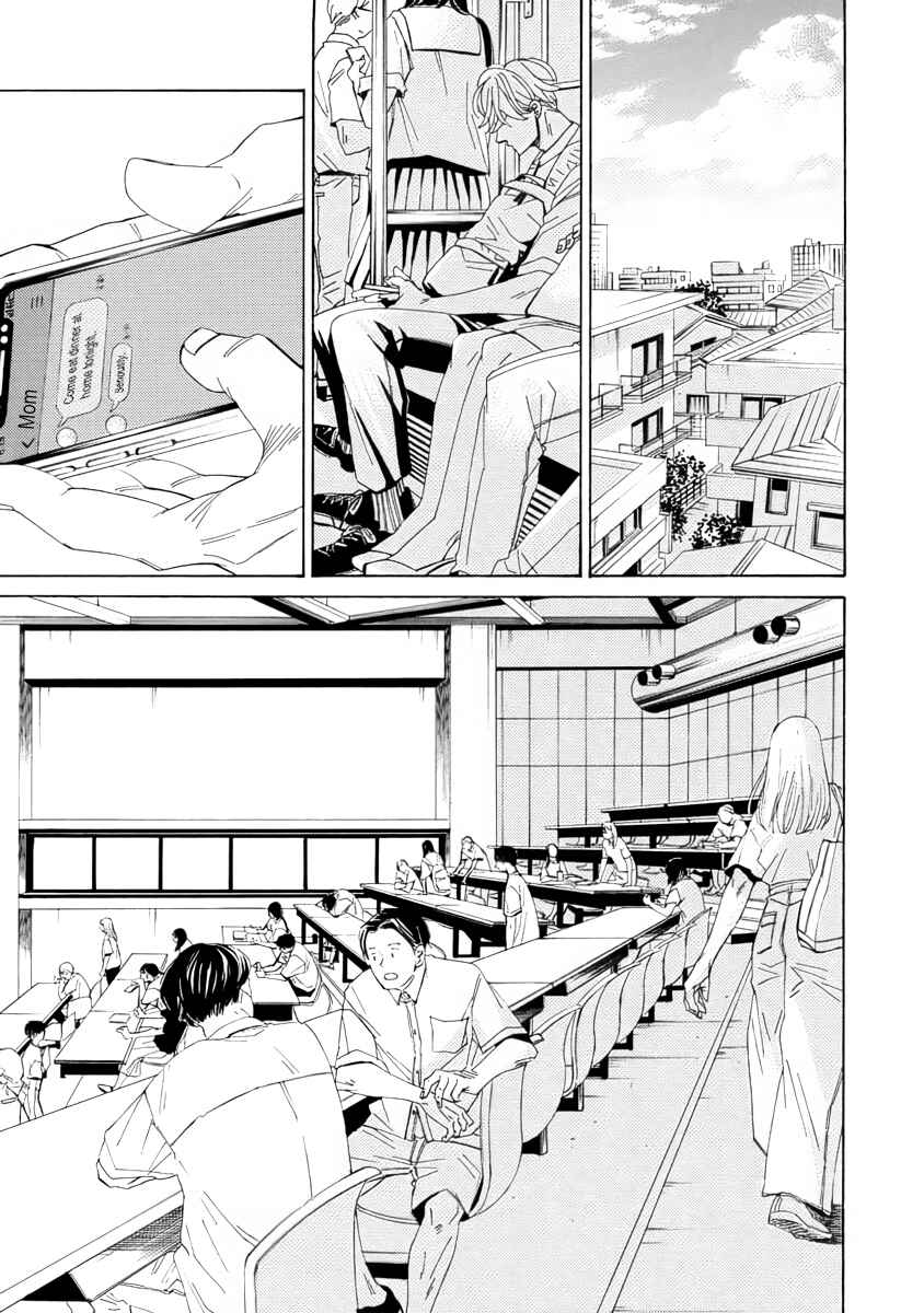 Page 13 Chapter 1 Double Suicide