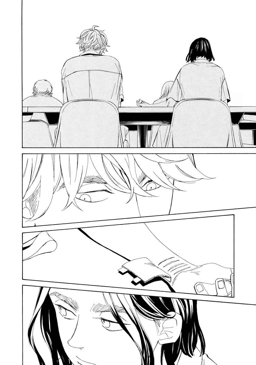 Page 34 Chapter 1 Double Suicide
