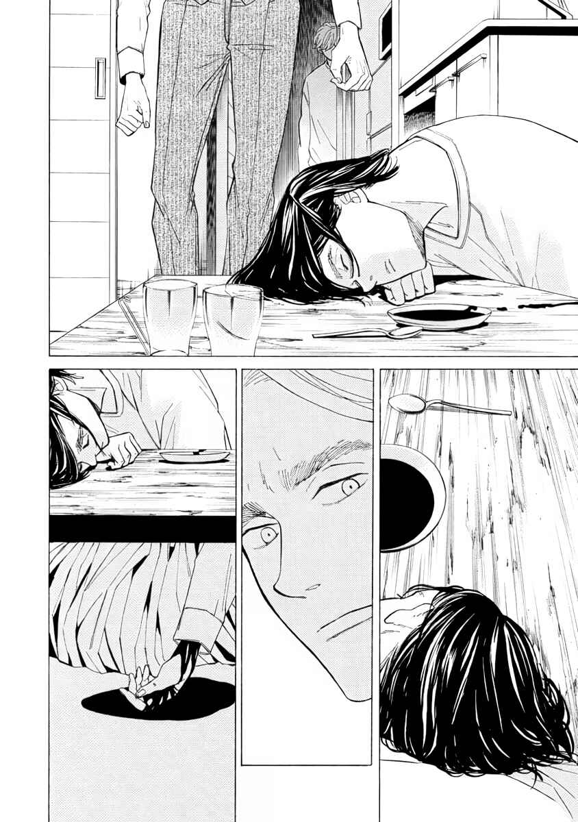 Page 14 Chapter 3 Double Suicide