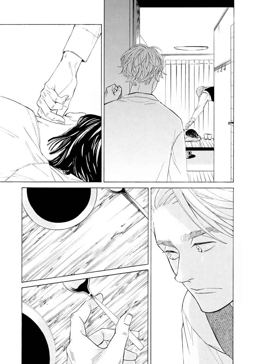 Page 15 Chapter 3 Double Suicide