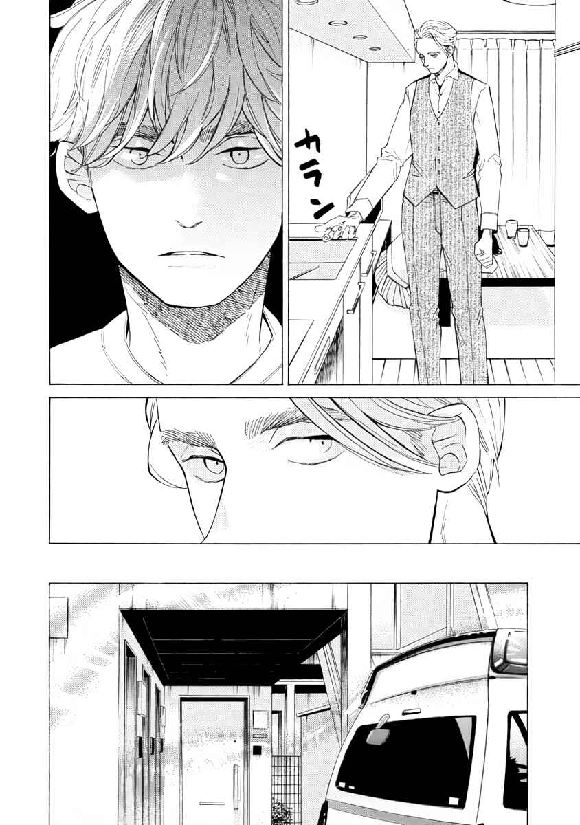 Page 16 Chapter 3 Double Suicide