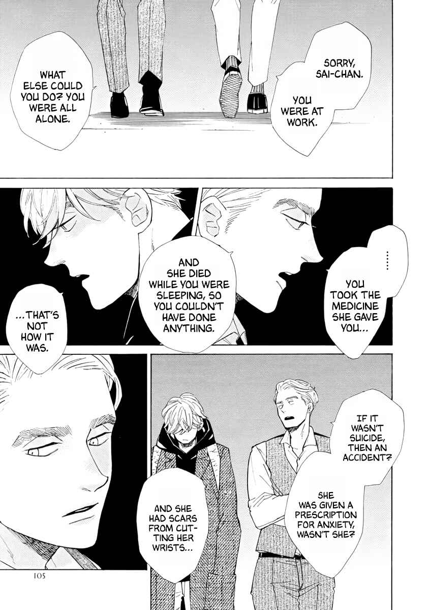 Page 17 Chapter 3 Double Suicide