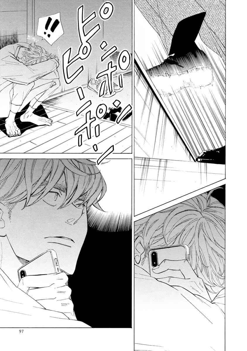 Page 9 Chapter 3 Double Suicide
