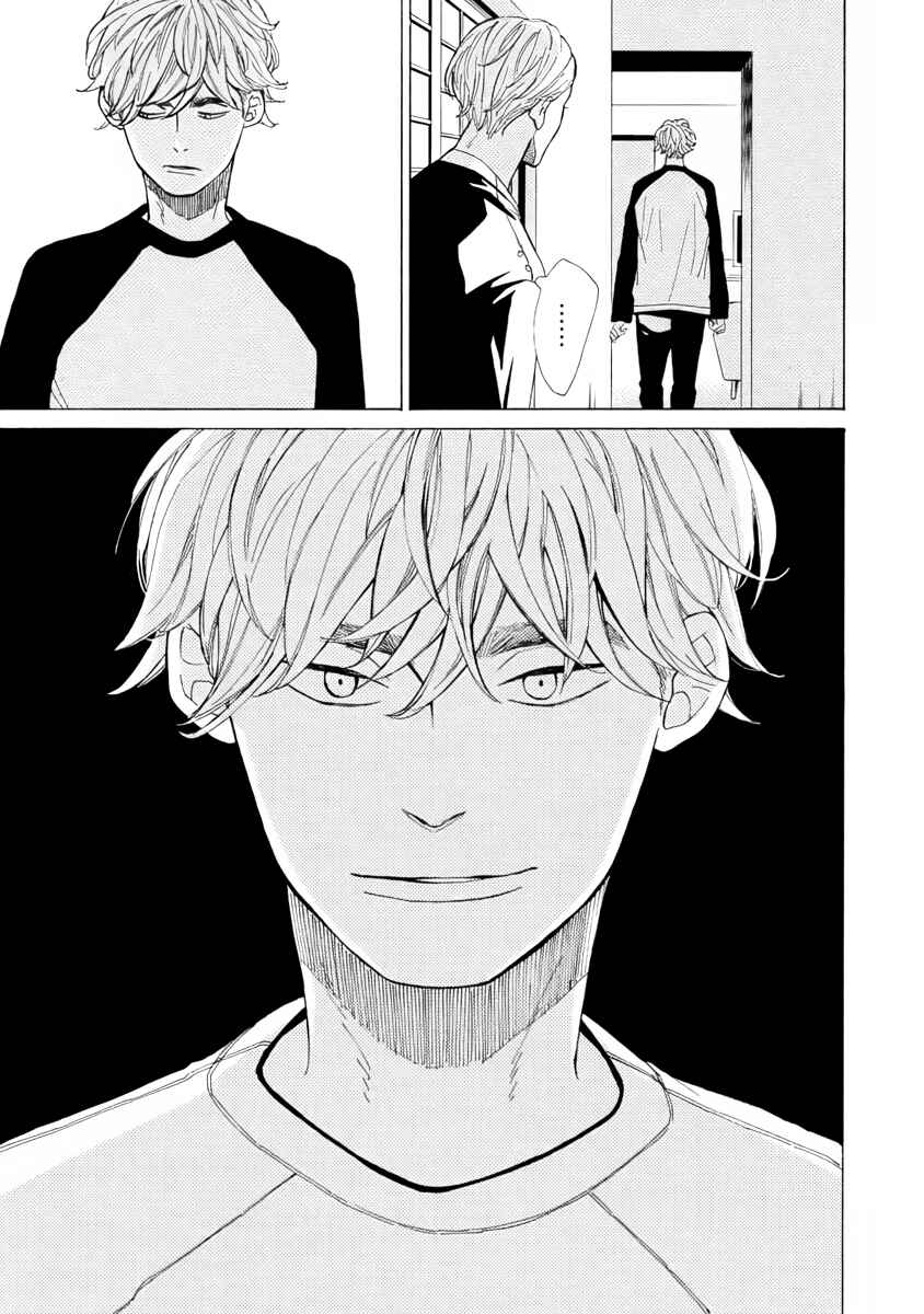 Page 11 Chapter 4 Double Suicide