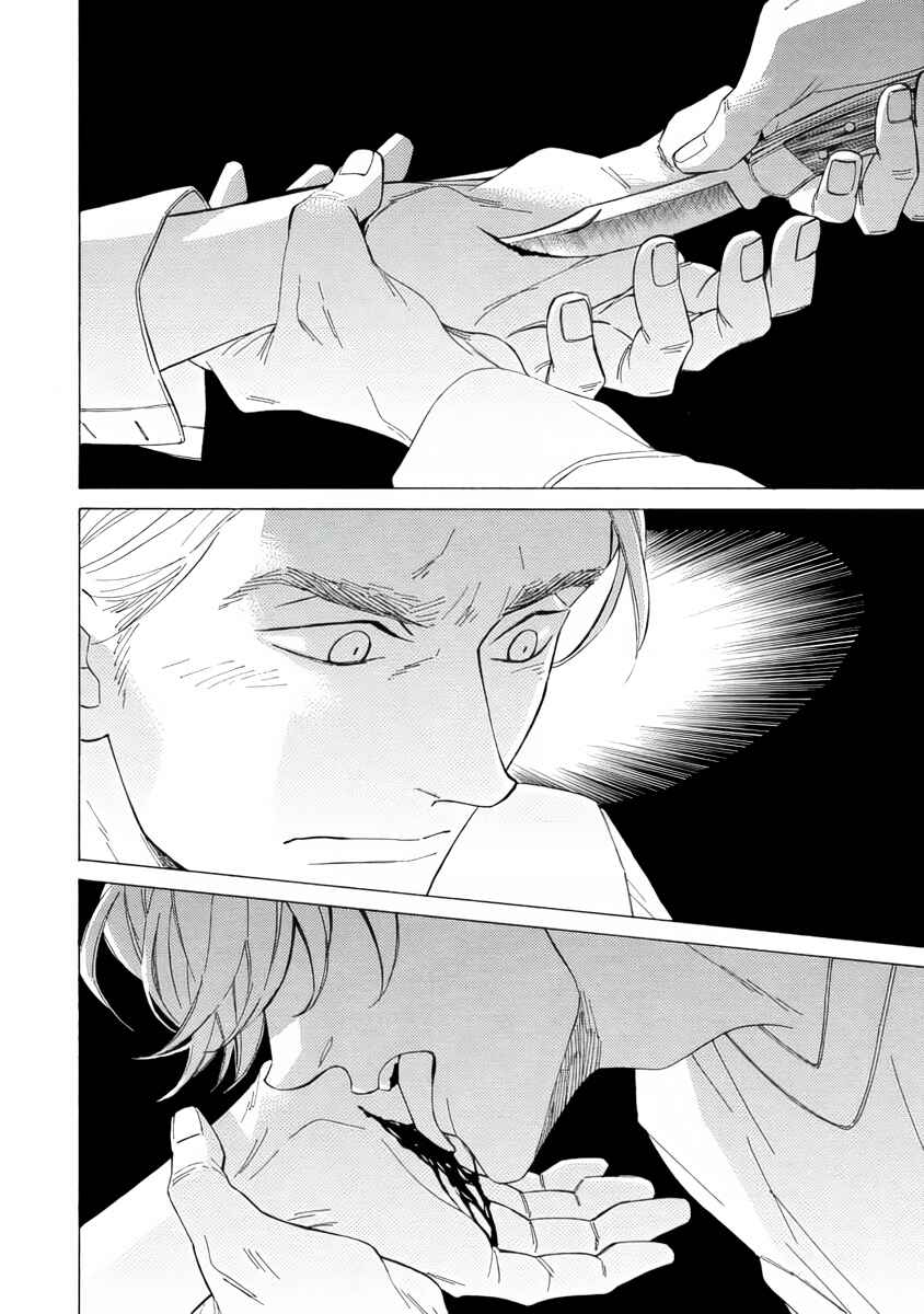 Page 40 Chapter 4 Double Suicide