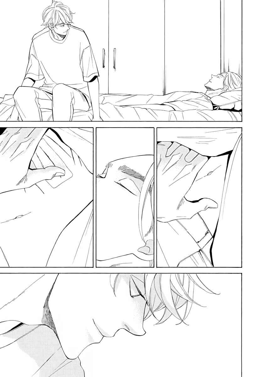 Page 5 Chapter 5.5 Double Suicide