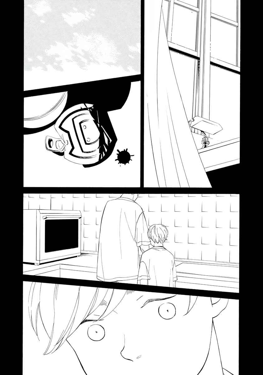 Page 7 Chapter 5.5 Double Suicide